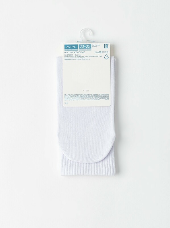 Удлиненные CONTE ACTIVE Удлиненные женские хлопковые носки