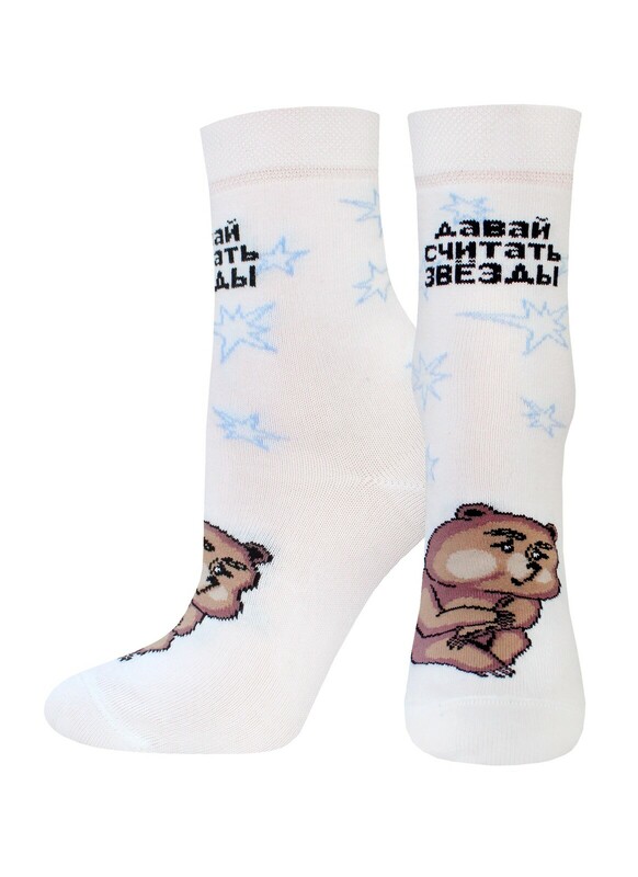Классические БРЕСТСКИЕ НОСКИ ЖЕНСКИЕ 1161 СМФ "Ежик в тумане"