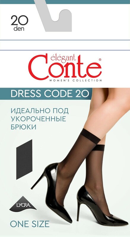 Полиамидные CONTE ELEGANT DRESS CODE 20  Носки женские