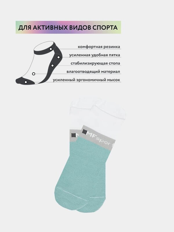 НОСКИ ЖЕНСКИЕ 309C-394