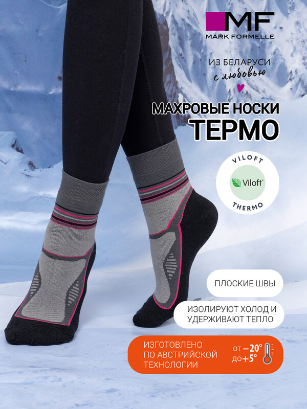 НОСКИ "ТЕРМО" ЖЕНСКИЕ 372T-015 22372T-1