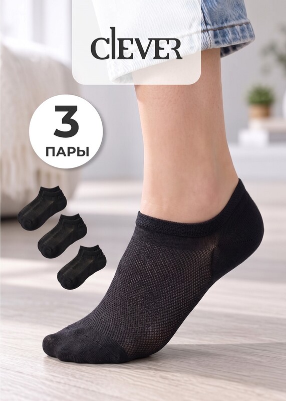 Носки женские