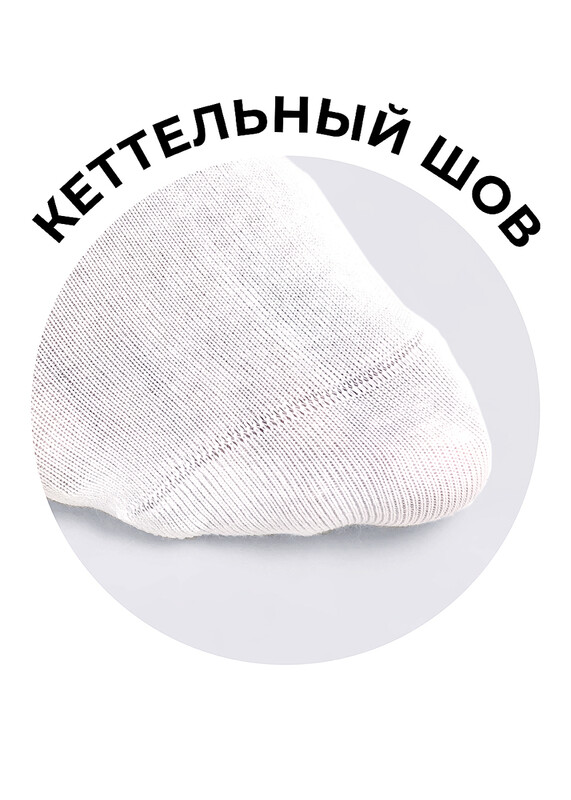 Носки женские