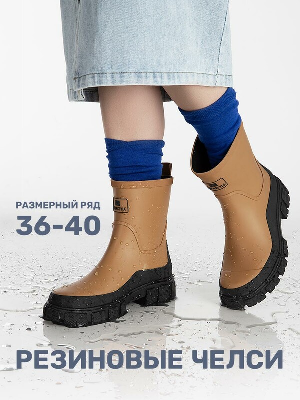 Сапоги резиновые 16м15524
