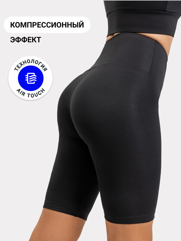 ШОРТЫ ЖЕНСКИЕ 332331