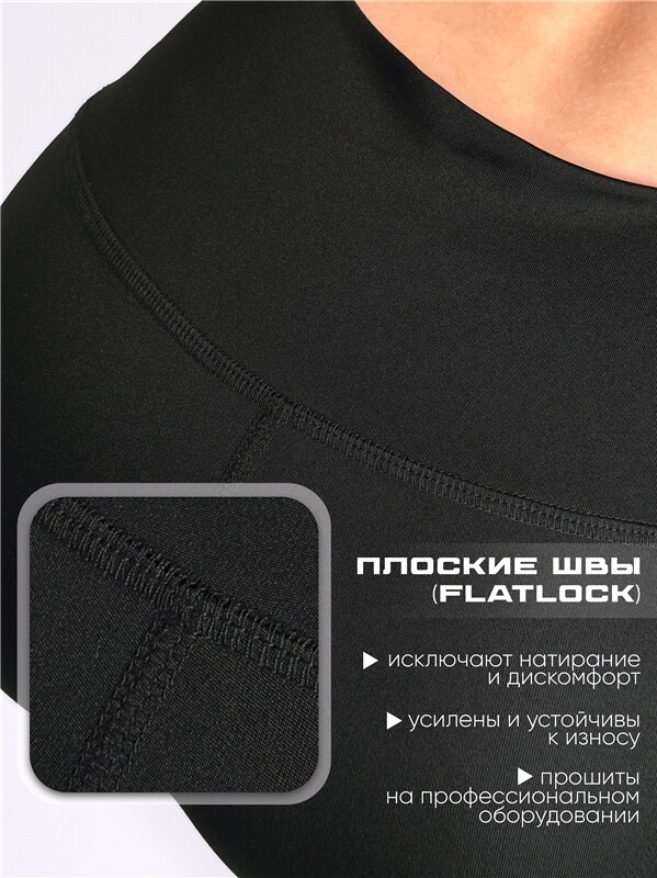 велосипедки 1ЖШЕ4888063