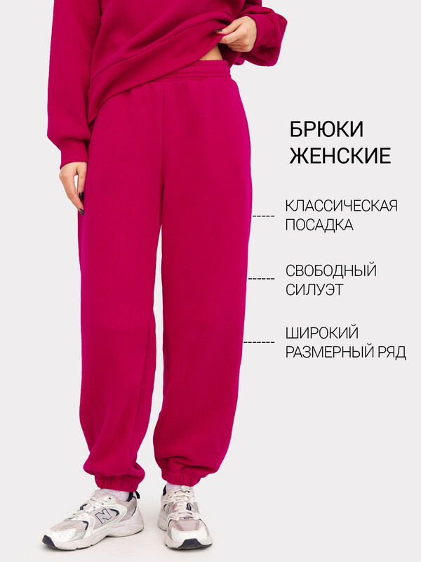 БРЮКИ ЖЕНСКИЕ 382404