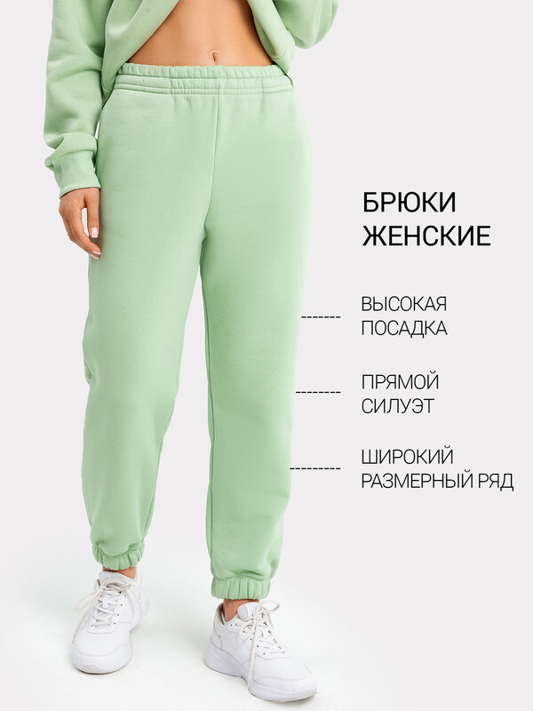 БРЮКИ ЖЕНСКИЕ 382420