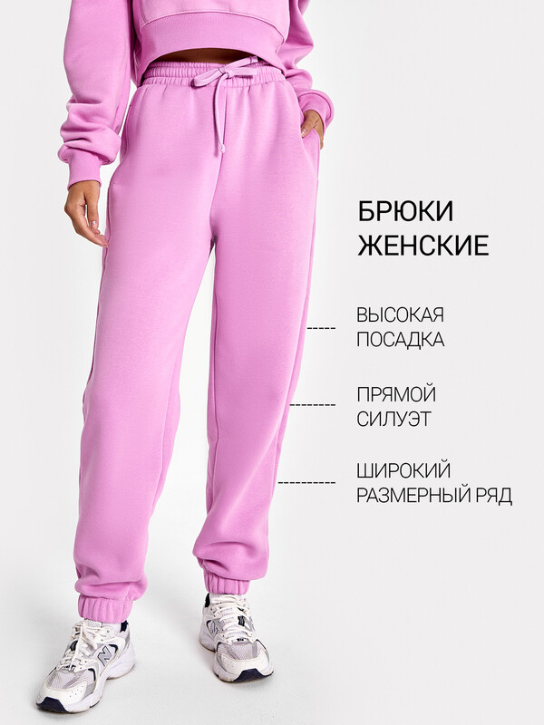 БРЮКИ ЖЕНСКИЕ 382444