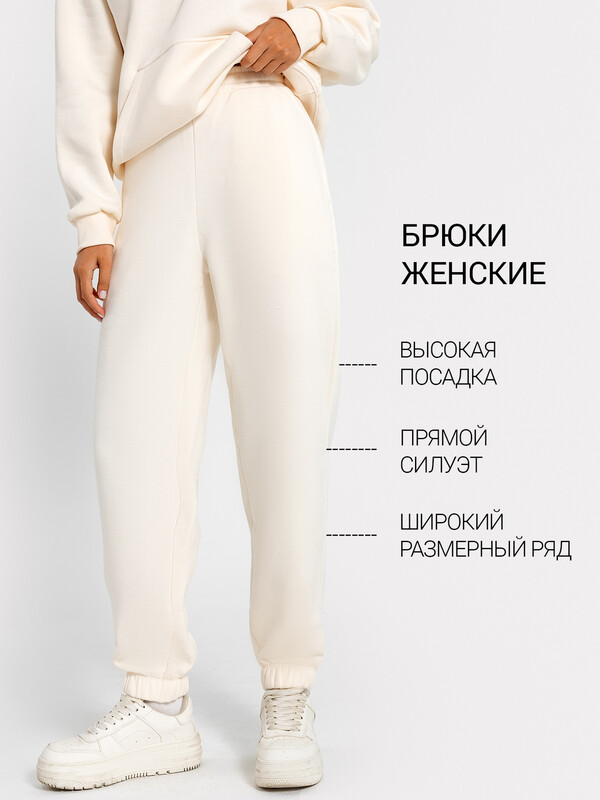 БРЮКИ ЖЕНСКИЕ 382444