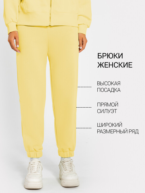 БРЮКИ ЖЕНСКИЕ 382483