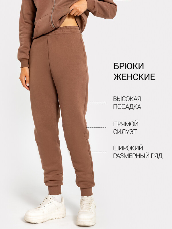 БРЮКИ ЖЕНСКИЕ 382483