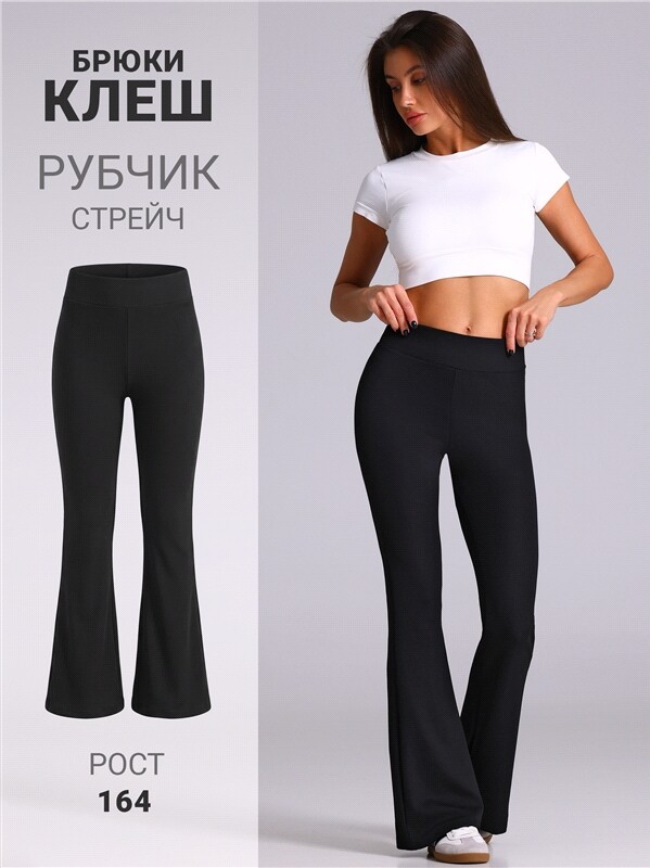 брюки 1ЖББ5268923