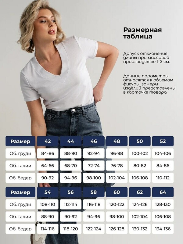 Брюки Те самые (серые) Б16218-16М