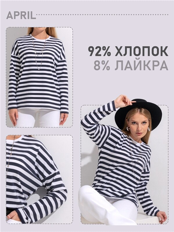 лонгслив 1ЖДЛД4450804н