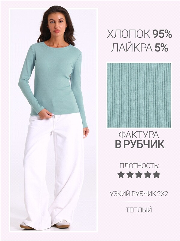 лонгслив 1ЖДЛД3825023