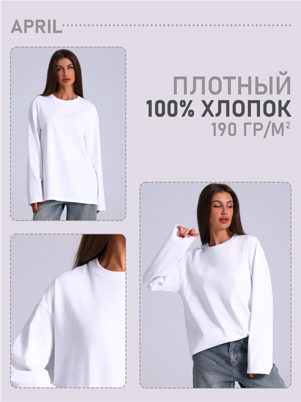 лонгслив 1ЖДЛД4598006