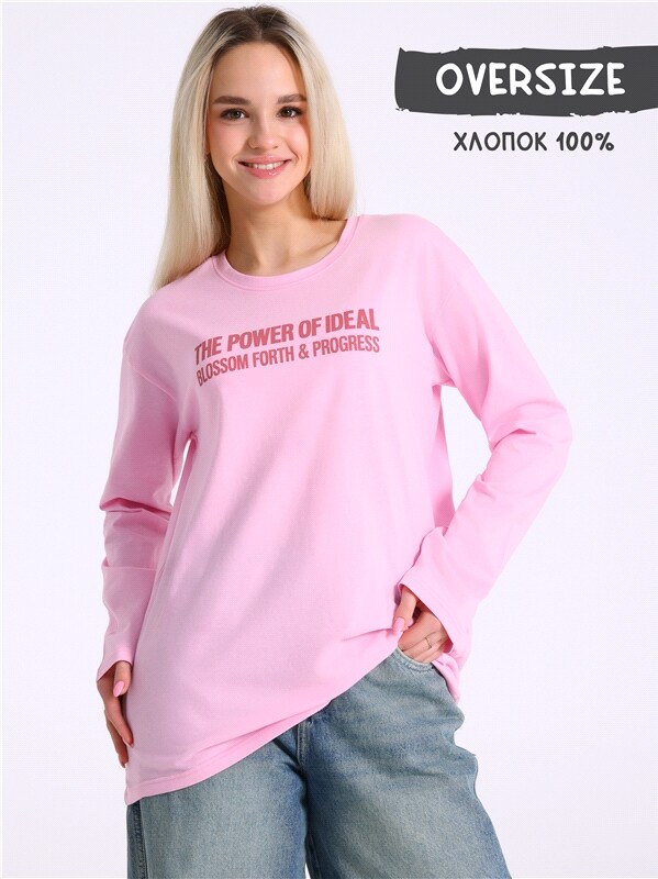 лонгслив 1ЖДЛД5036001