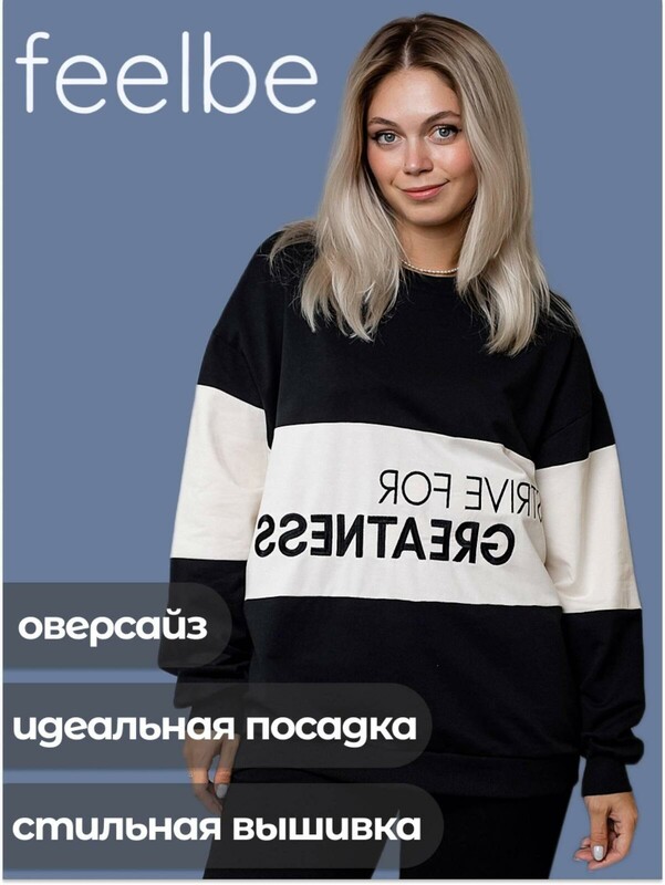 Свитшот укороченный женский