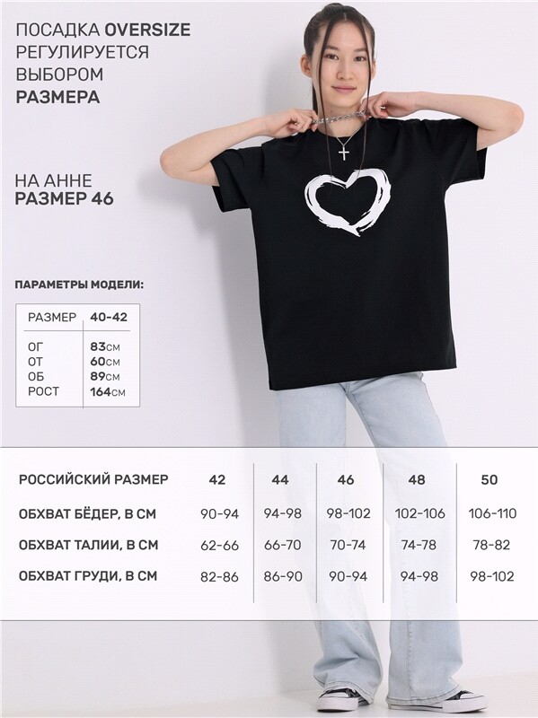 футболка 1ЖДФК4217006