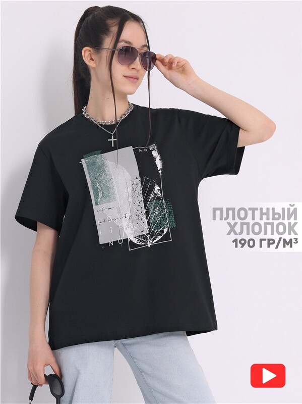 футболка 1ЖДФК4217006
