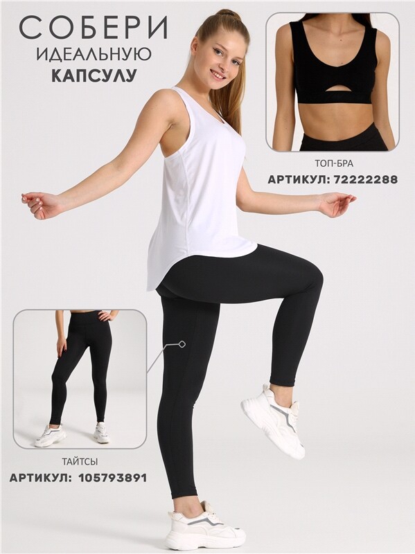 майка спортивная 1ЖНА4271053