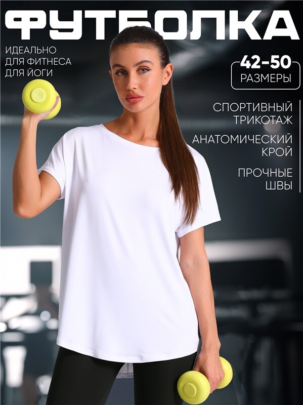 футболка спортивная 1ЖДЗК4274053