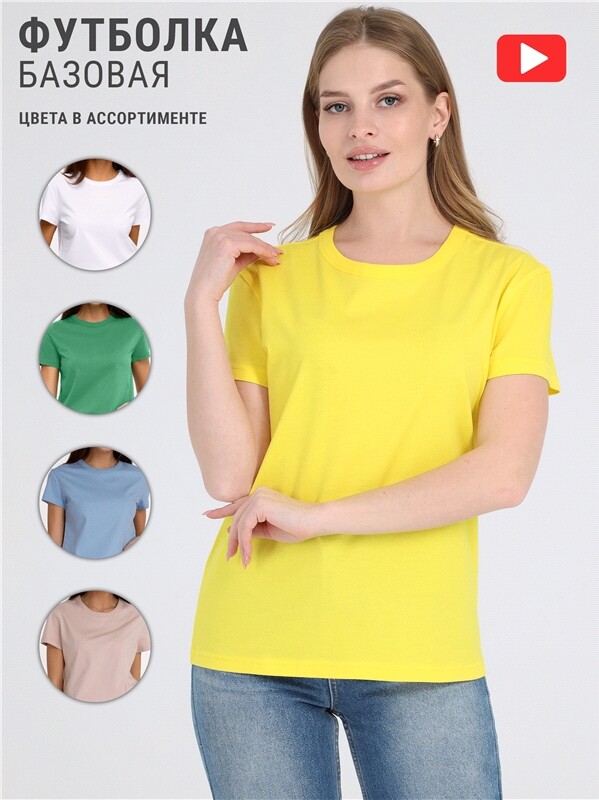 футболка 1ЖДФК2656001