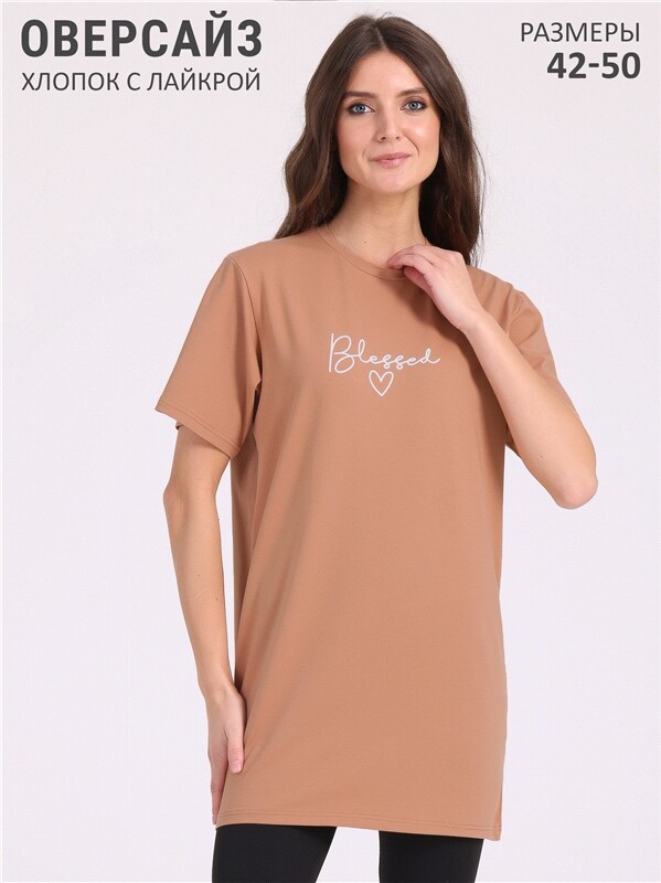 футболка 1ЖДФК4404804