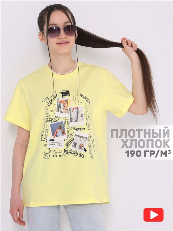 футболка 1ЖДФК4217006