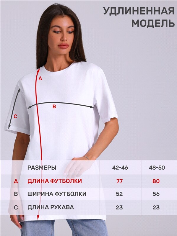 футболка 1ЖДФК4022001