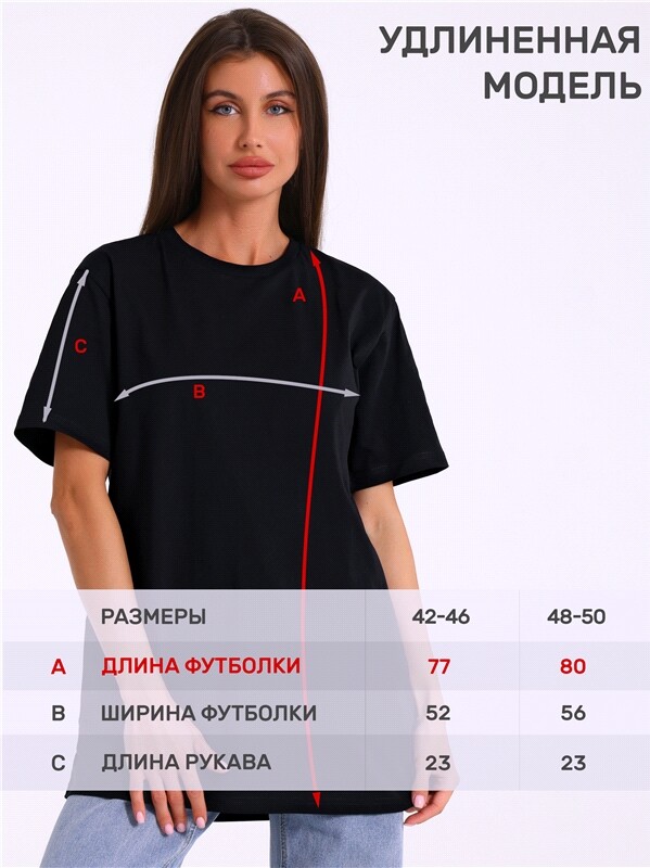 футболка 1ЖДФК4022001