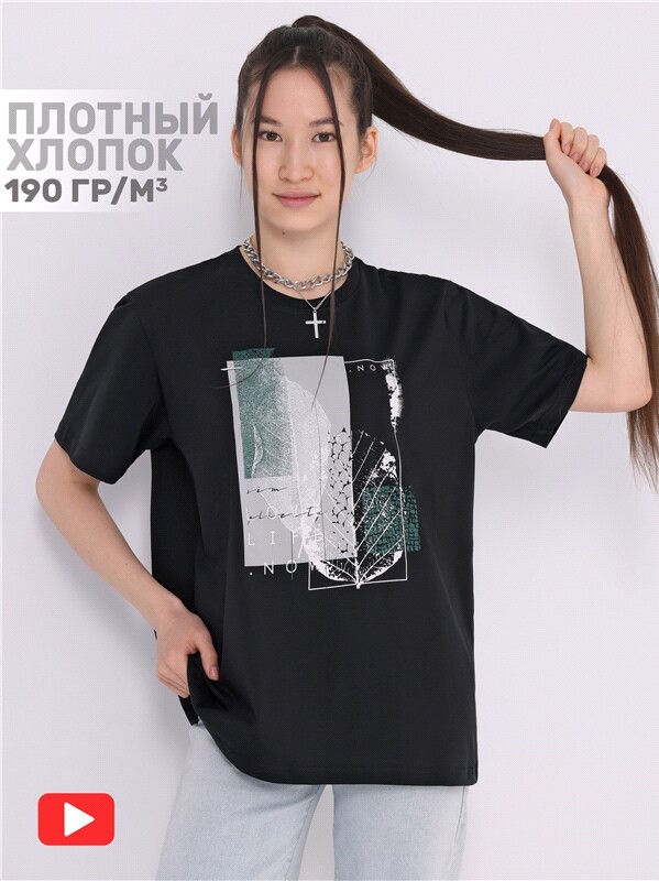 футболка 1ЖДФК4217006