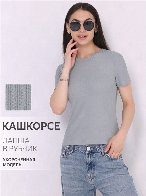 футболка 1ЖДФК4447523