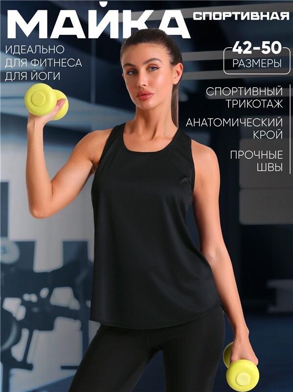 майка спортивная 1ЖНА4271812