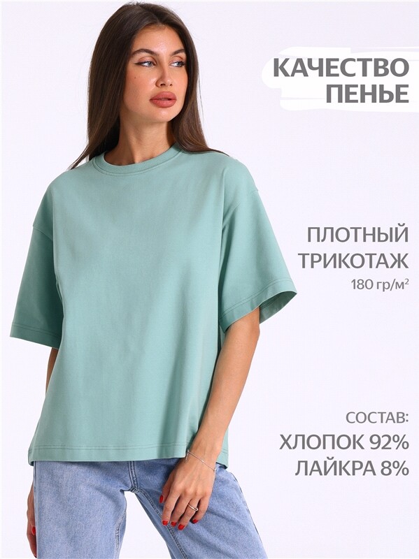 футболка 1ЖДФК4660804