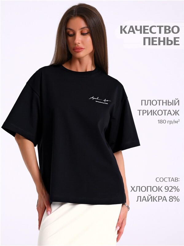 футболка 1ЖДФК4661804