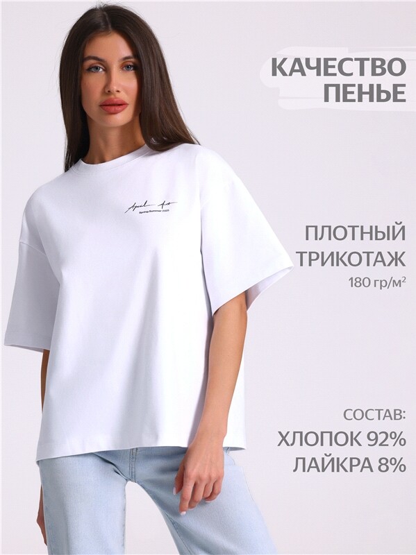 футболка 1ЖДФК4661804
