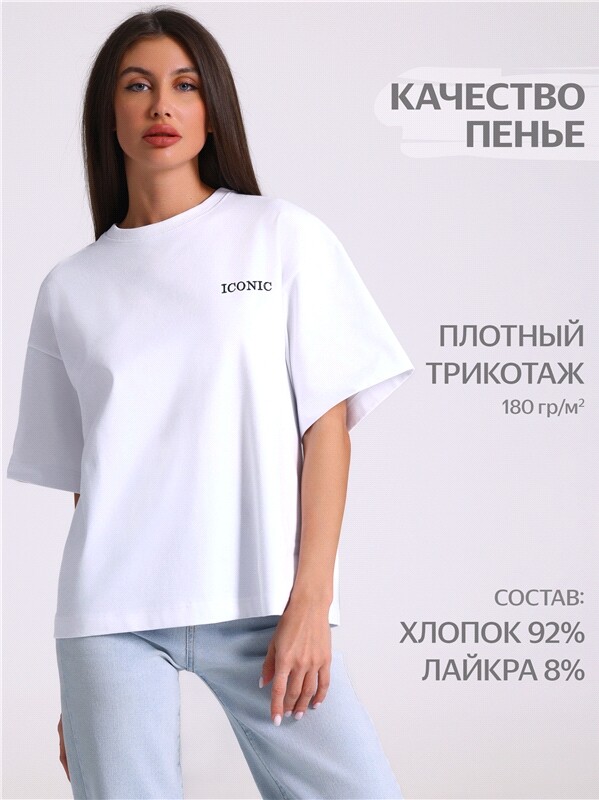 футболка 1ЖДФК4662804