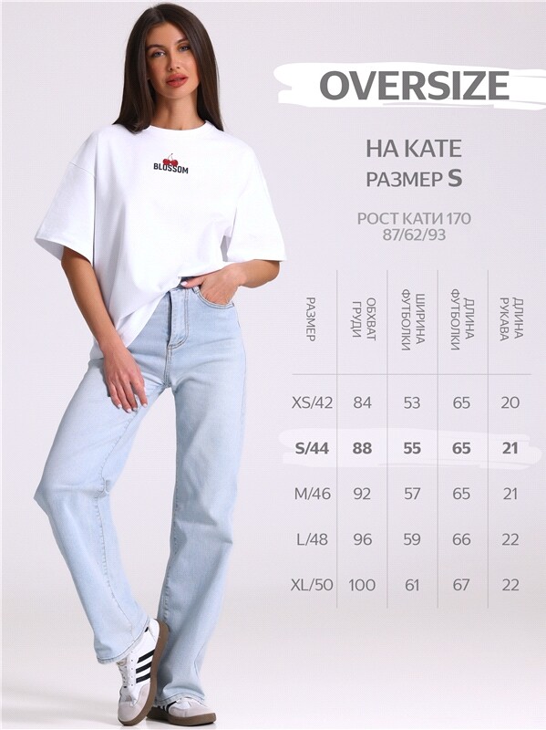 футболка 1ЖДФК4661804