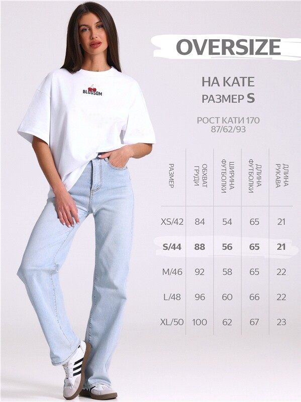 футболка 1ЖДФК4661804