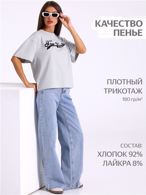 футболка 1ЖДФК4661809