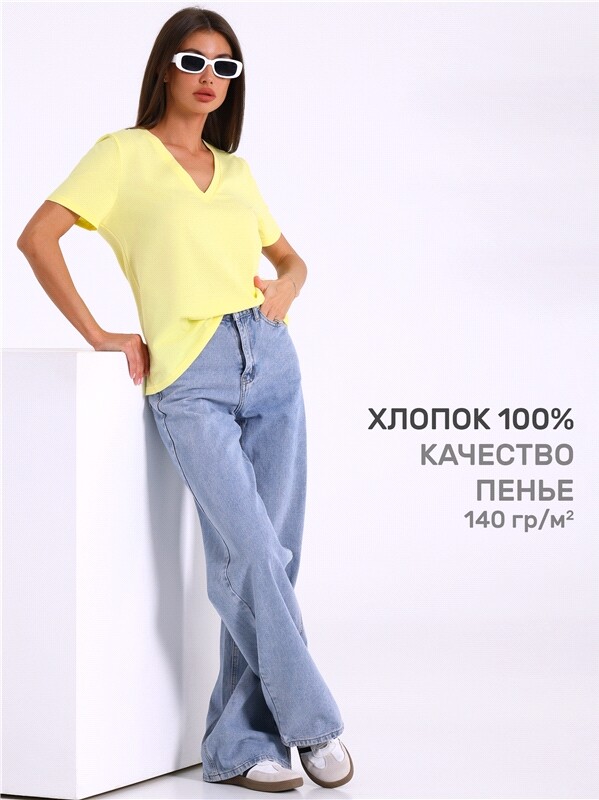 футболка 1ЖДФК4676001