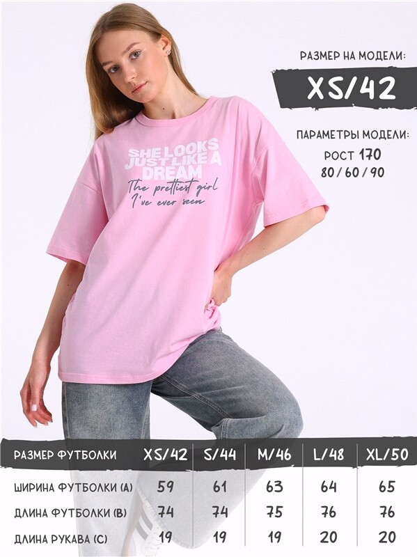 футболка 1ЖДФК5031001
