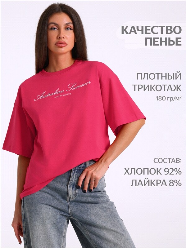 футболка 1ЖДФК4661804