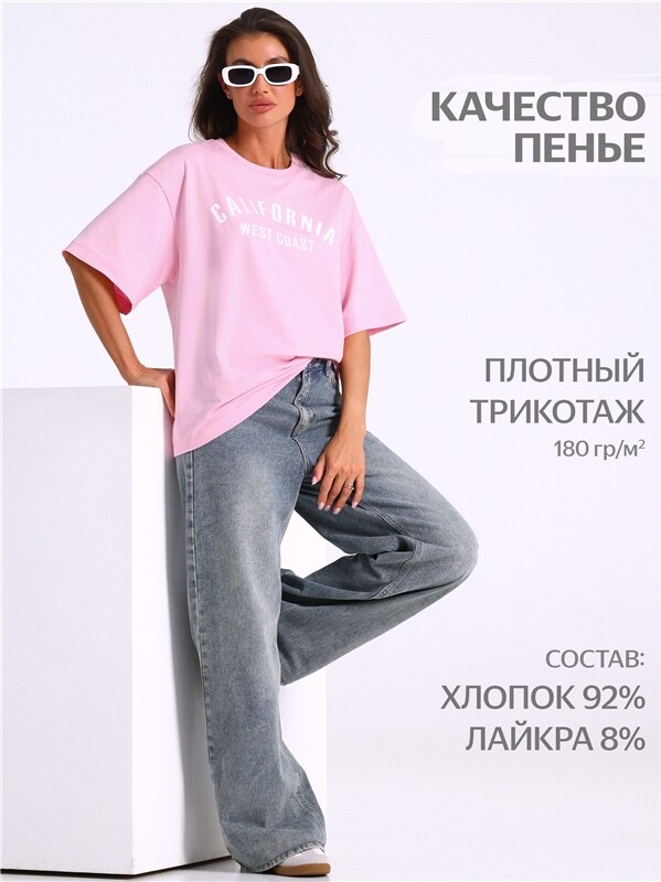 футболка 1ЖДФК4661804