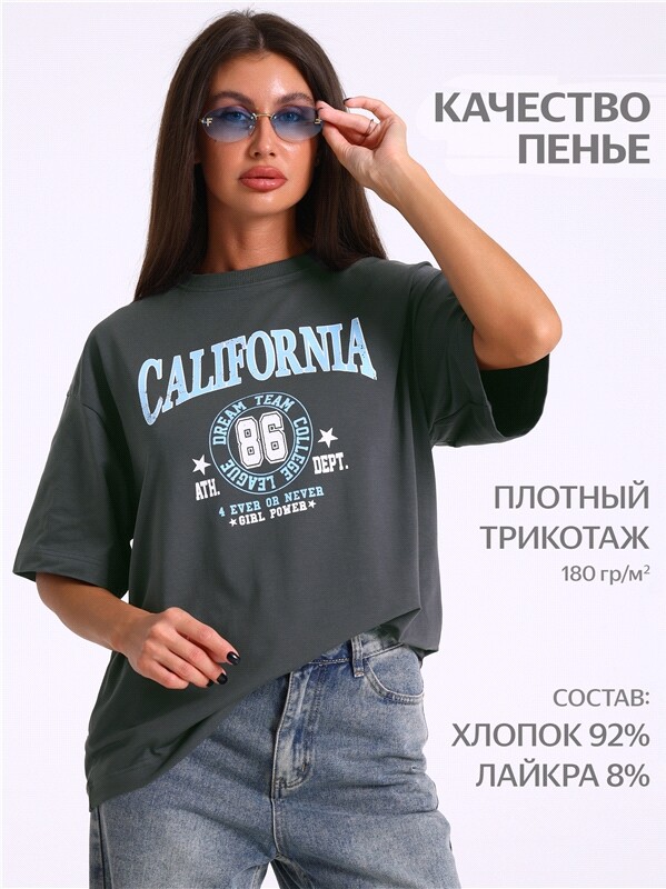 футболка 1ЖДФК4661804