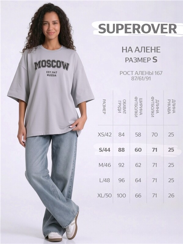 футболка 1ЖДФК5039804