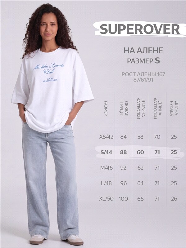 футболка 1ЖДФК5039804