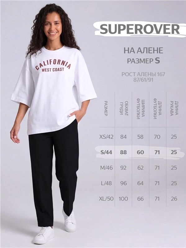 футболка 1ЖДФК5039804